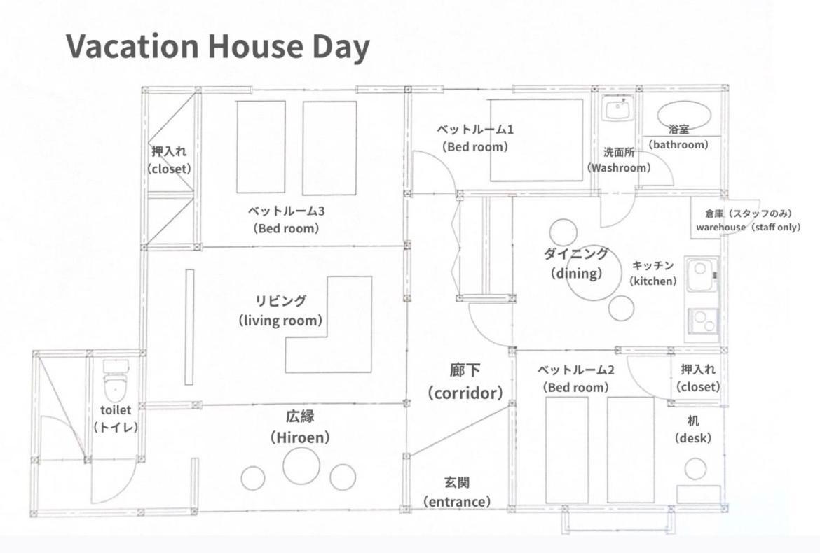 Vacation House Day Naoshima Exterior photo